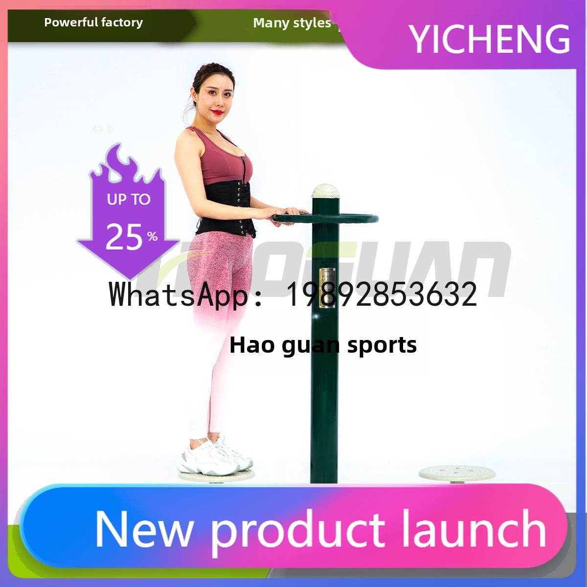 Sports Equipment And Facilities - HYS 야외 피트니스 장비 학교 스포츠