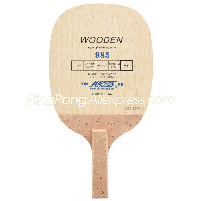 Cricket Bat Tape Ball - 기존 YINHE 985 탁구 블레이드 5