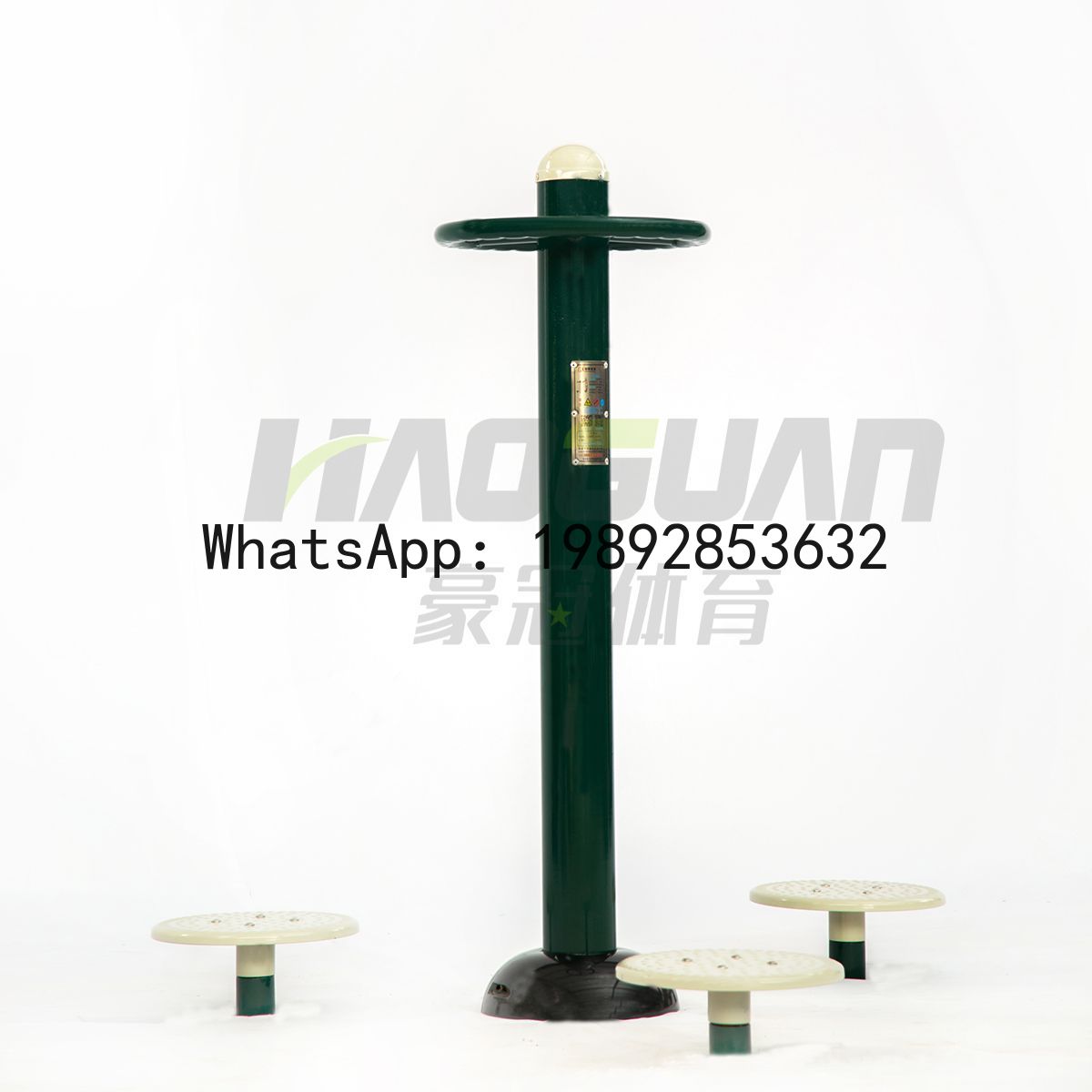 Sports Equipment And Facilities - V5.11 야외 피트니스 장비 학교 스포츠