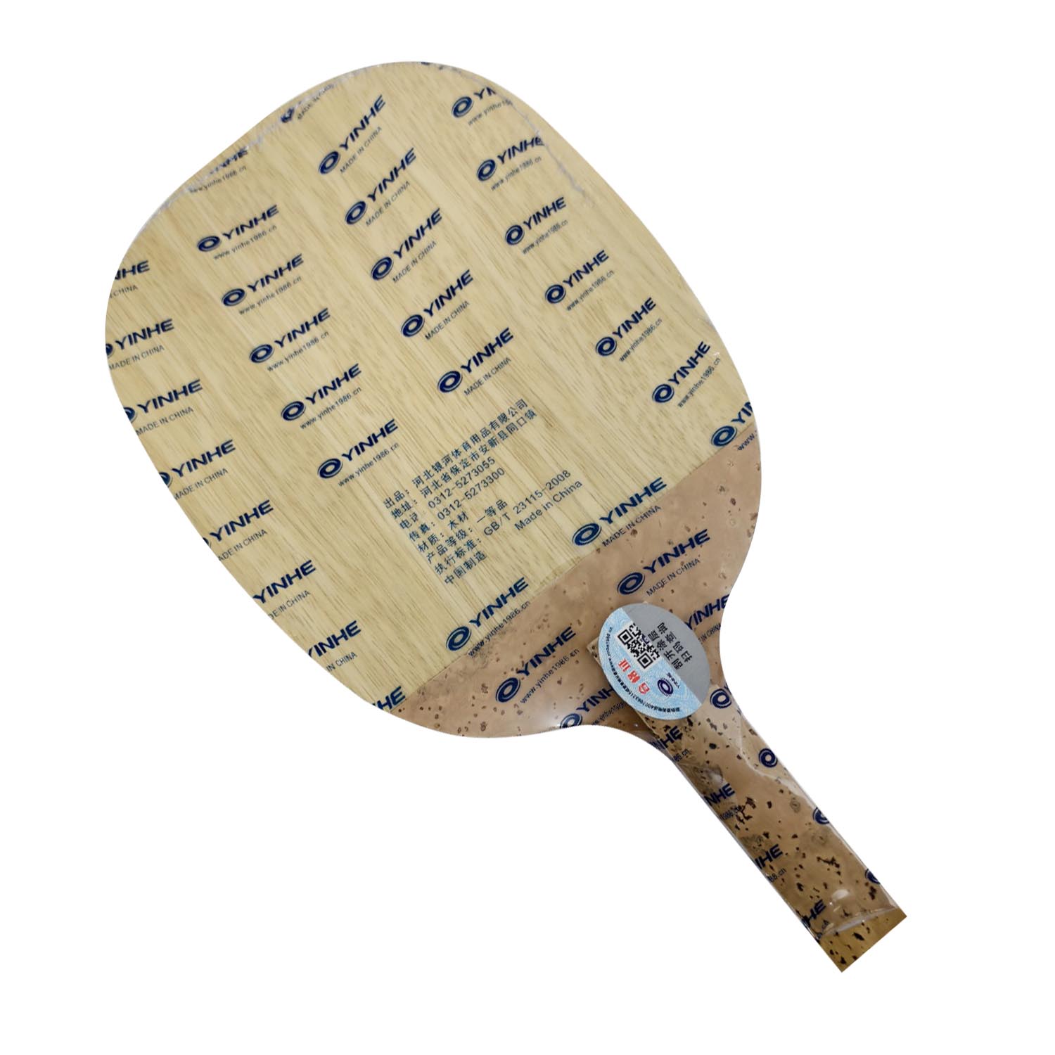YINHE 985 탁구 블레이드 5겹 목재 빠른 공격형 - Cricket Bat Tape Ball 리뷰 및 가격